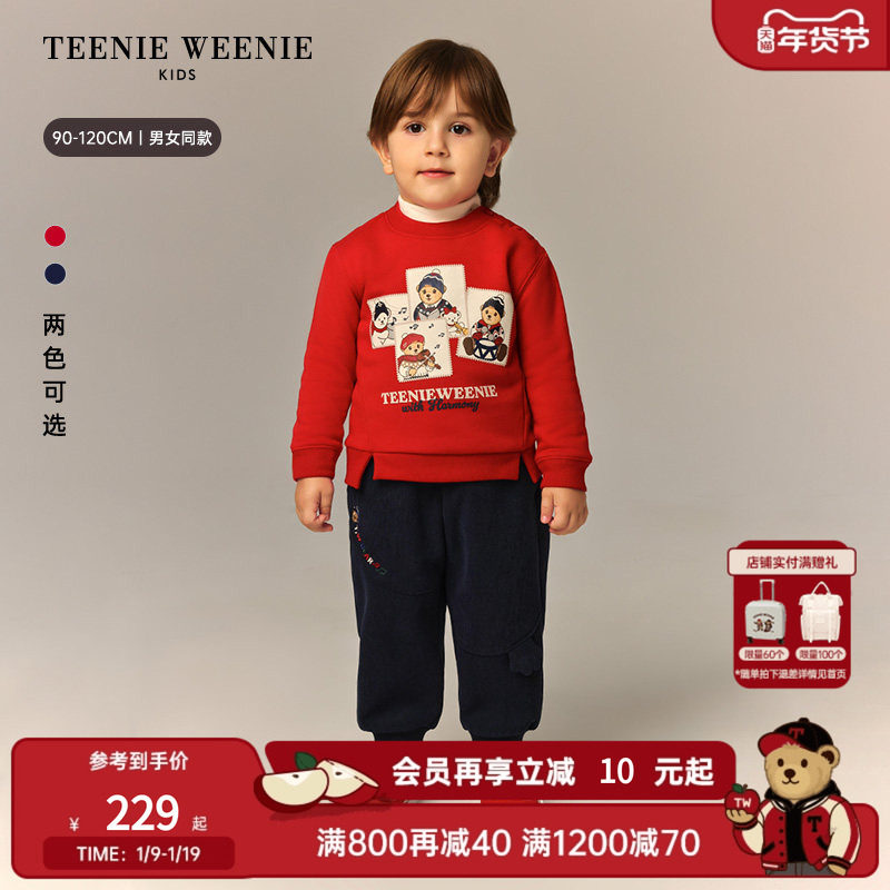 TeenieWeenie Kids小熊童装26年新款男女宝印花圆领加绒红色卫衣
