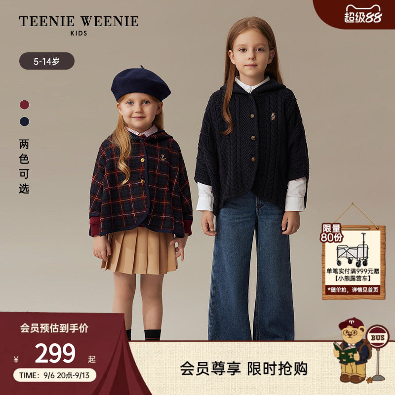 TeenieWeenie Kids小熊童装时尚舒适秋季女童学院风格纹毛织斗篷