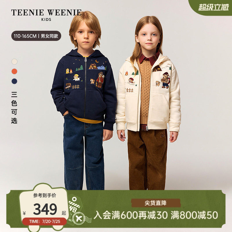 TeenieWeenie Kids小熊童装秋冬季男女童连帽开衫加绒卫衣外套