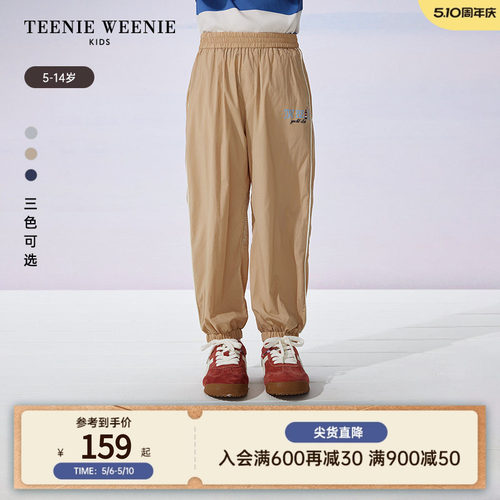 TeenieWeenieKids透气休闲长裤