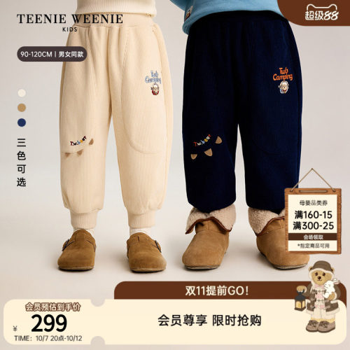 TeenieWeenieKids束脚休闲裤