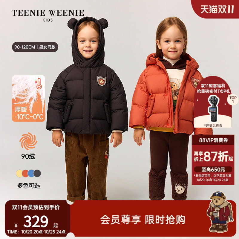 TeenieWeenie Kids小熊童装舒适冬季男女宝熊耳轻暖蓬羽绒服外套
