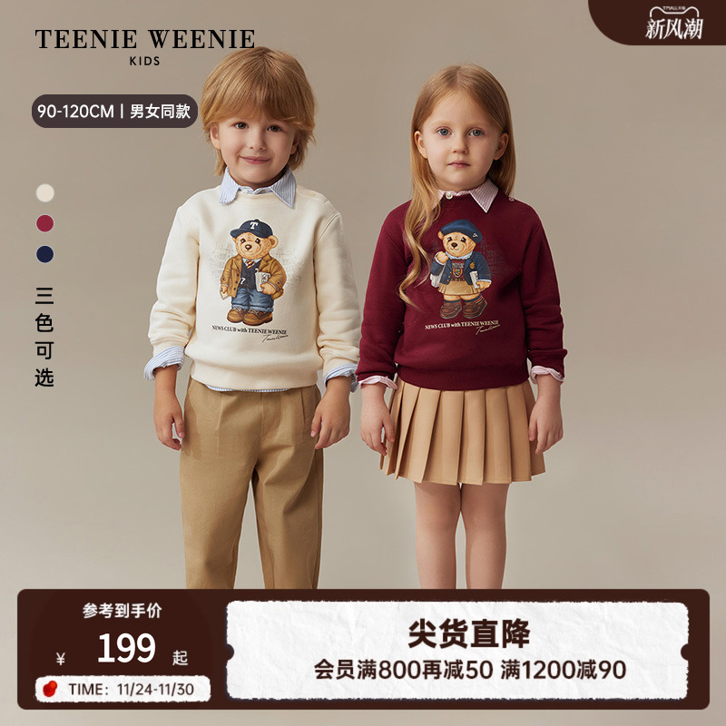 TeenieWeenie Kids童装25年新款秋冬男女宝油画小熊印花加绒卫衣