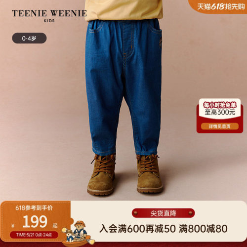 TeenieWeenieKids百搭牛仔长裤