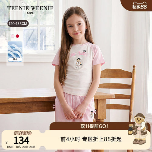 TeenieWeenieKids短袖撞色T恤