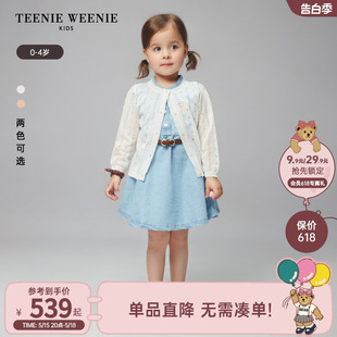 毛衣 24夏季 女宝宝镂空纯色开衫 新款 TeenieWeenie Kids小熊童装