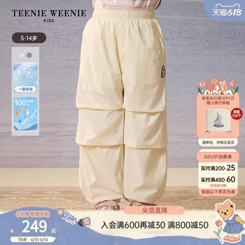 TeenieWeenieKids薄款休闲长裤