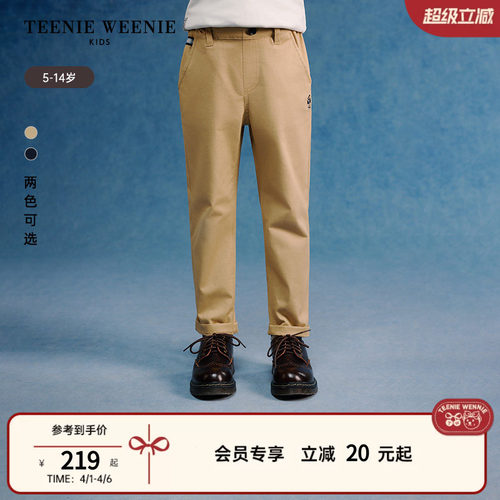 TeenieWeenieKids学院风长裤