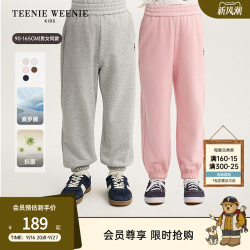 TeenieWeenieKids索罗娜金标裤