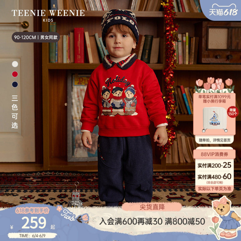TeenieWeenie Kids小熊童装26早春新款男女宝宝印花翻领加绒卫衣
