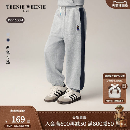 TeenieWeenieKids休闲撞色卫裤