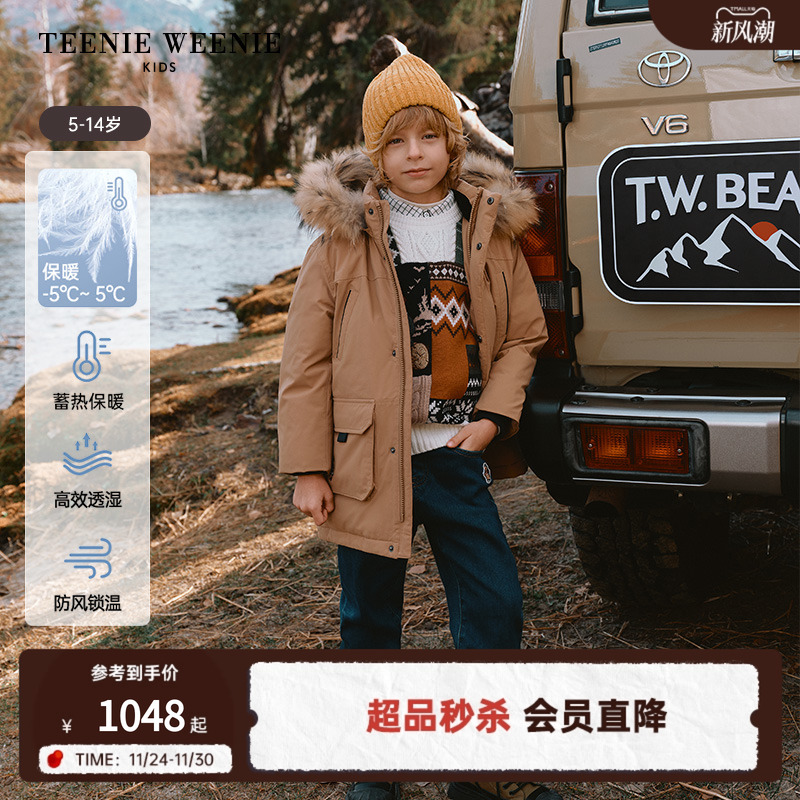 小熊童装户外防风防水保暖羽绒服