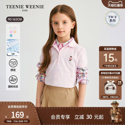 TeenieWeenieKids短袖polo衫