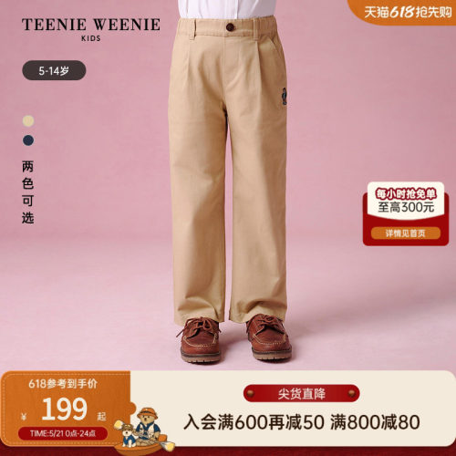 TeenieWeenieKids学院风长裤