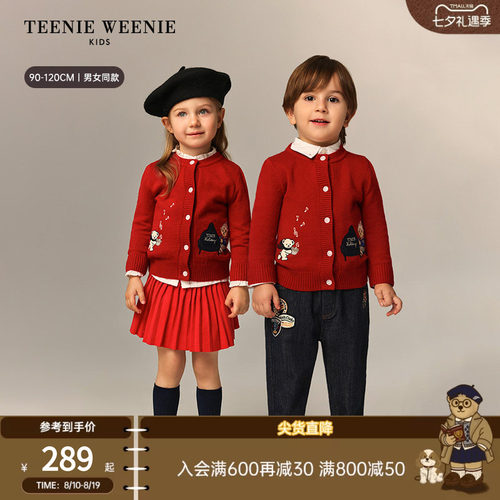 TeenieWeenieKids开衫可爱毛衣