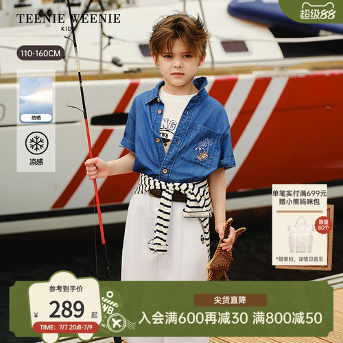 TeenieWeenieKids防晒牛仔衬衫