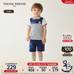 TeenieWeenie Kids小熊童装24夏新款男宝宝海军风条纹短袖POLO衫