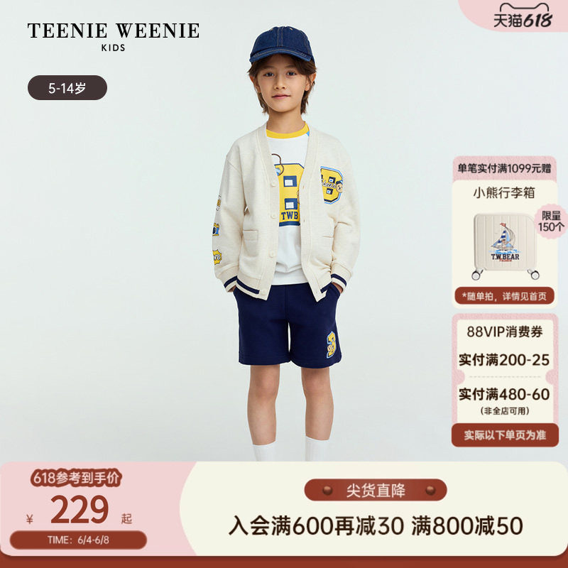 TeenieWeenie Kids小熊童装舒适男童时尚风学院风V领开衫外套