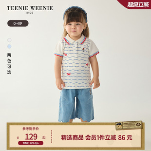女宝宝百搭海军风条纹POLO衫 TeenieWeenie 款 Kids小熊童装 夏季