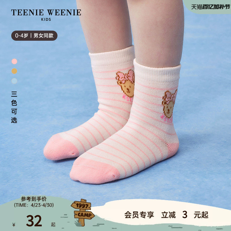 TeenieWeenie Kids小熊童装26年新款男女宝宝可爱撞色条纹短袜子