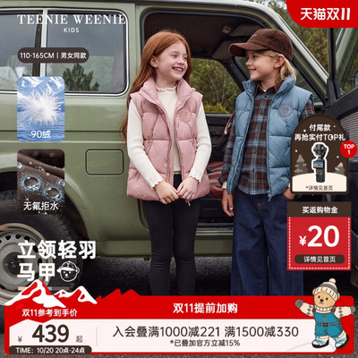 TeenieWeenieKids防泼羽绒马甲