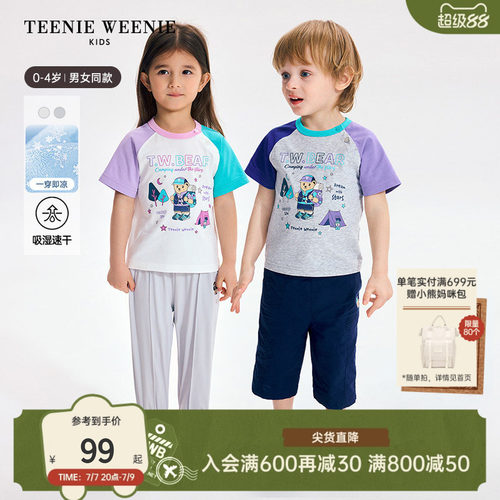 TeenieWeenieKids速干凉感T恤