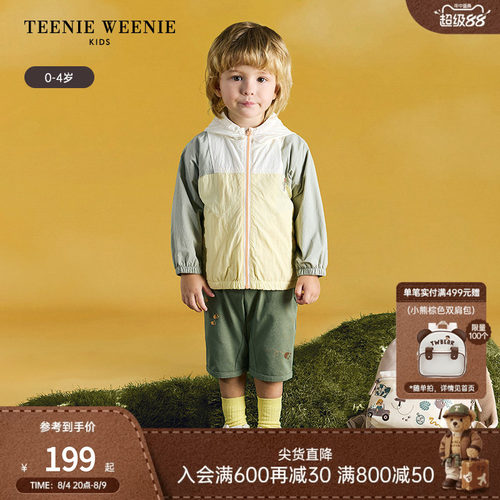 TeenieWeenieKids连帽拼色外套