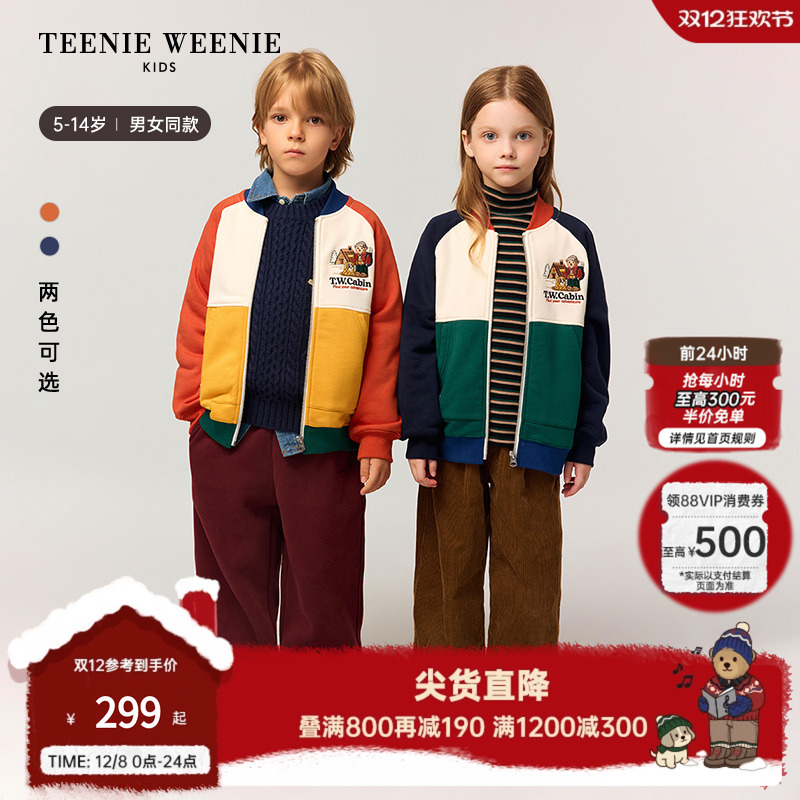 TeenieWeenieKids开衫卫衣外套