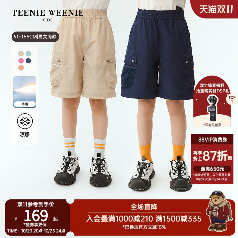 【防晒凉感】TeenieWeenieKids小熊童装26夏男女童宝透气工装短裤