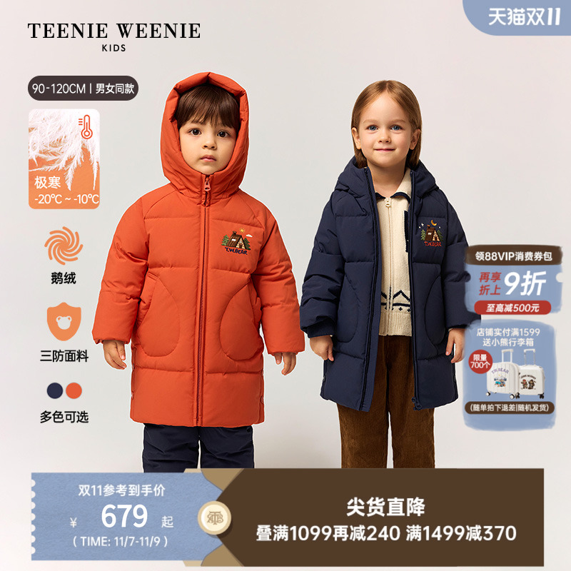 TeenieWeenieKids鹅绒羽绒服