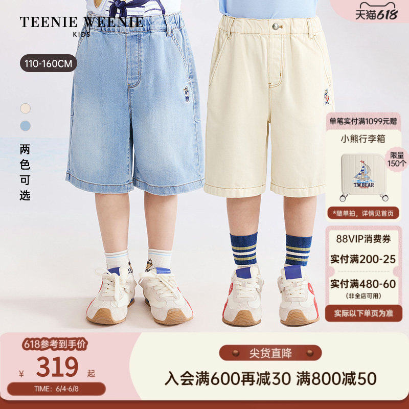 TeenieWeenie Kids小熊童装26夏新款男童休闲莱赛尔混纺牛仔短裤