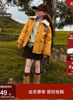 TeenieWeenieKids毛领羽绒服