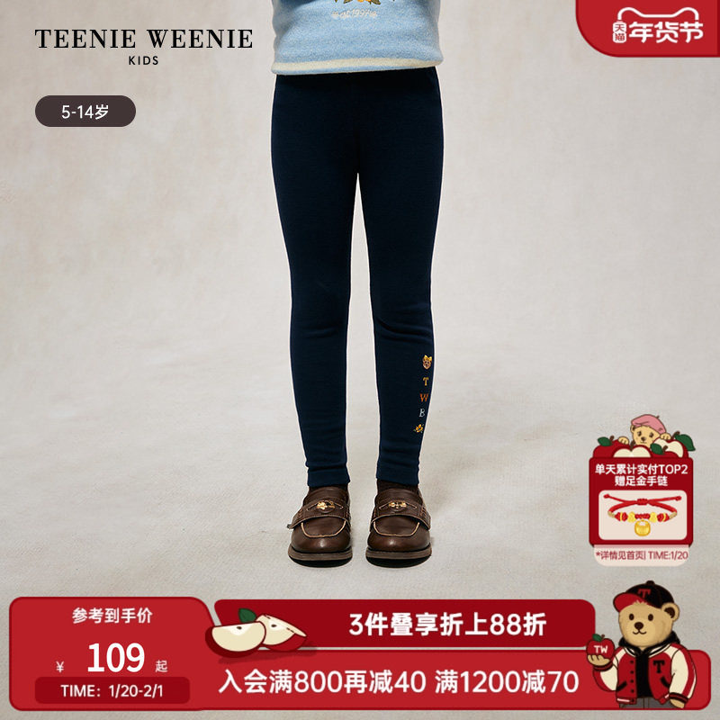 TeenieWeenie Kids小熊童装秋季款女童弹力甜美风刺绣基础打底裤,童装/婴儿装/亲子装,裤子,淘宝优惠券,粉丝福利购,淘宝优惠卷
