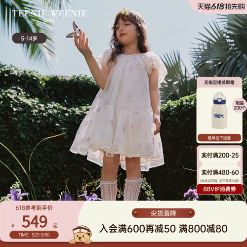 TeenieWeenieKids公主连衣裙