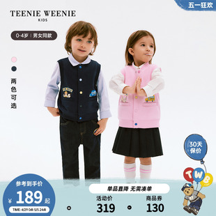 TeenieWeenie 男女宝宝圆领纽扣卫衣马甲 Kids小熊童装 24春新款