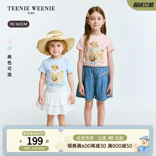 TeenieWeenieKids印花短袖T恤