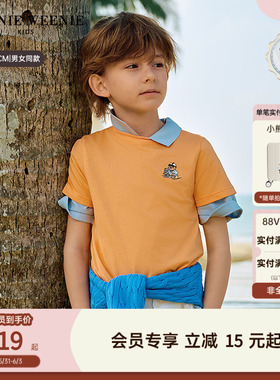 【TW.V系列】TeenieWeenie Kids小熊男女童装多巴胺春夏短袖棉T恤
