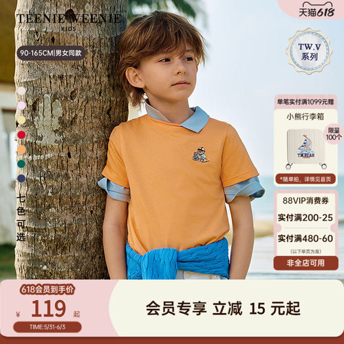 TeenieWeenieKids休闲短袖棉T恤