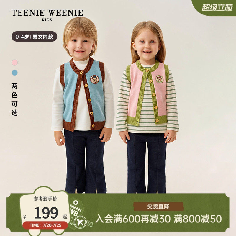 TeenieWeenie Kids小熊童装舒适男女宝宝时尚撞色毛织马甲背心