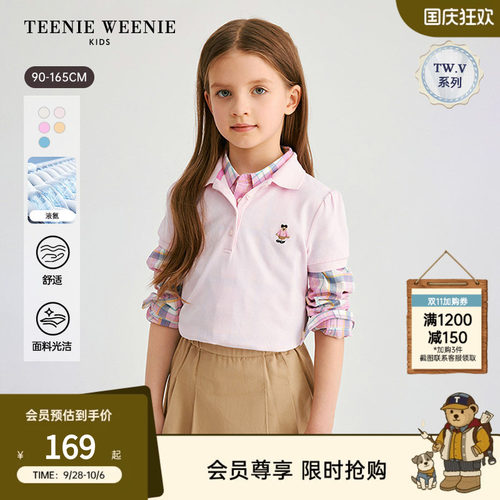 TeenieWeenieKids短袖polo衫