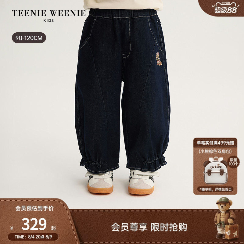 TeenieWeenieKids爱心灯笼裤