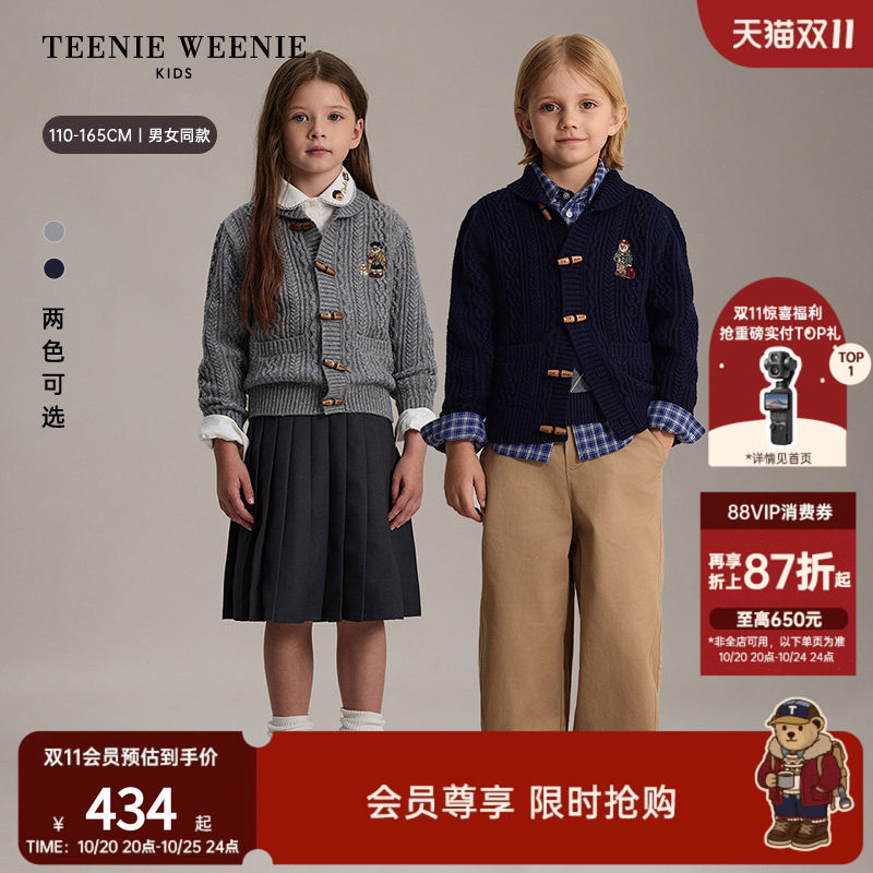 TeenieWeenie Kids小熊童装26年秋季新款男女童羊毛混纺开衫毛衣