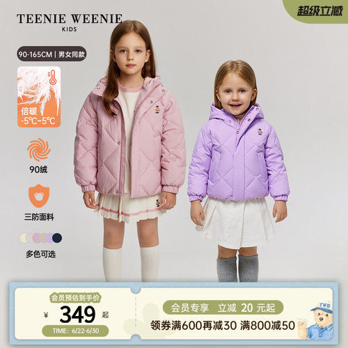 TeenieWeenieKids三防羽绒服