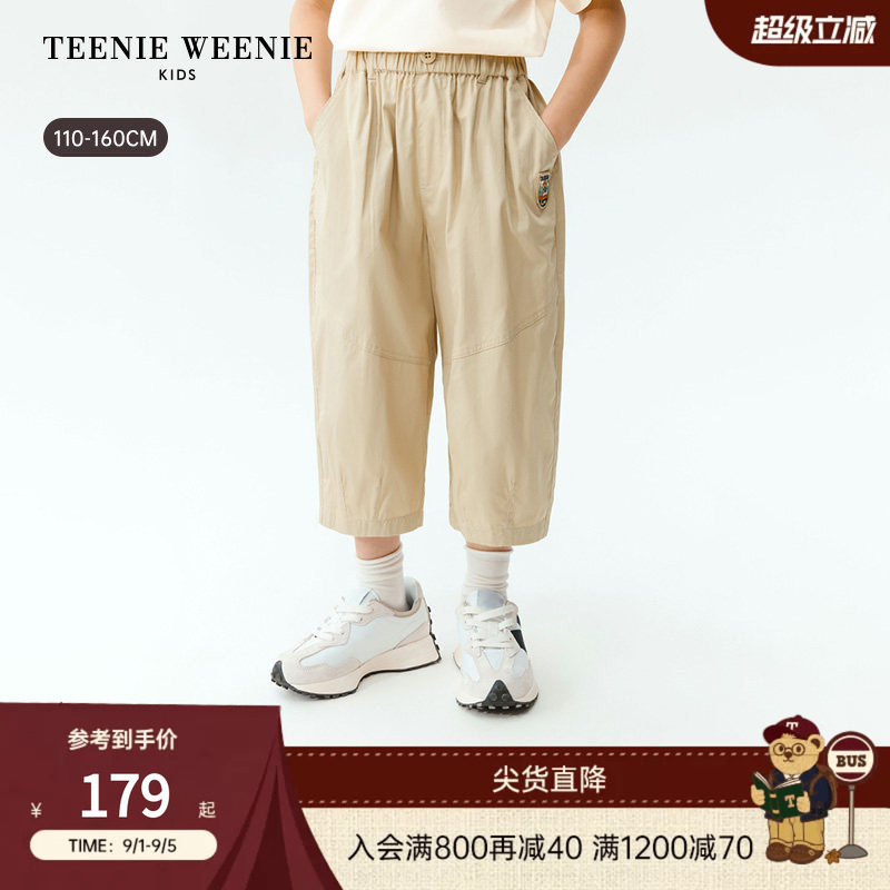 TeenieWeenieKids纯棉气球裤图片