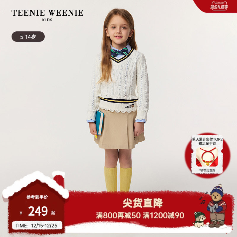 TeenieWeenieKidsV领套头毛衣