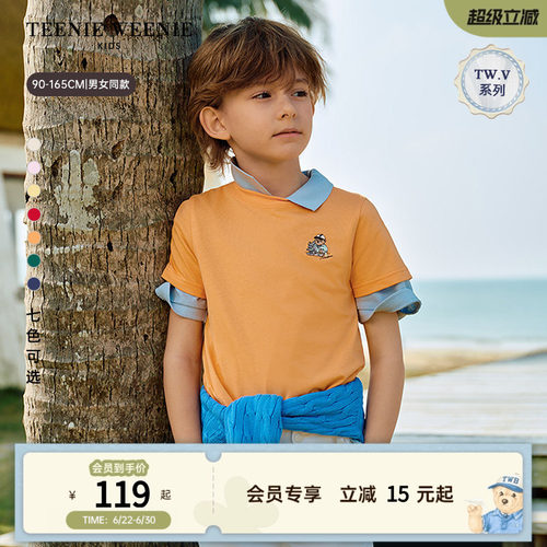TeenieWeenieKids休闲短袖棉T恤