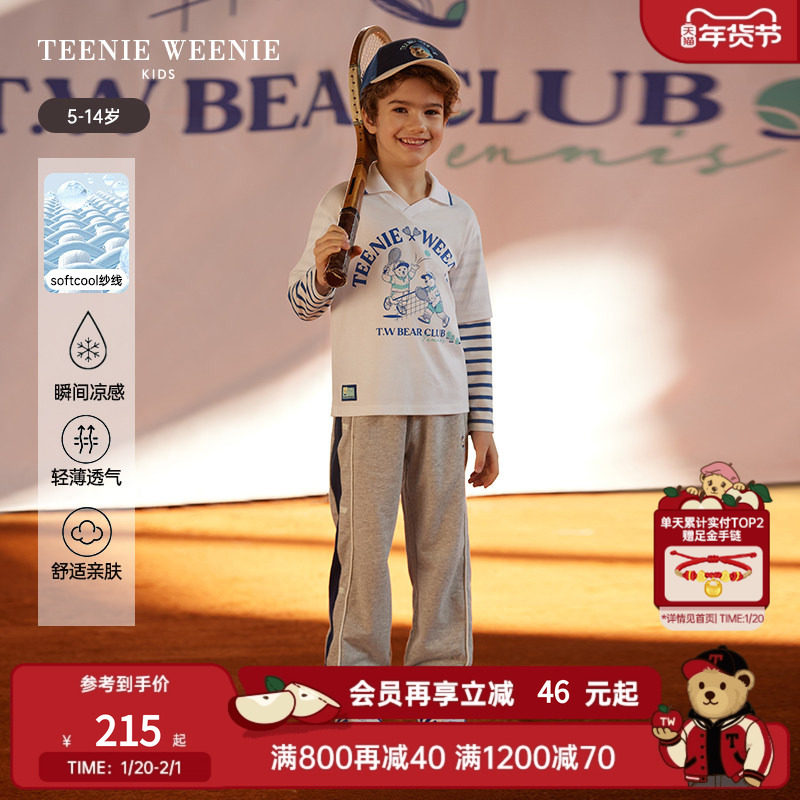TeenieWeenie Kids小熊童装春季款男童凉感条纹翻领长袖T恤打底衫,童装/婴儿装/亲子装,T恤,淘宝优惠券,粉丝福利购,淘宝优惠卷