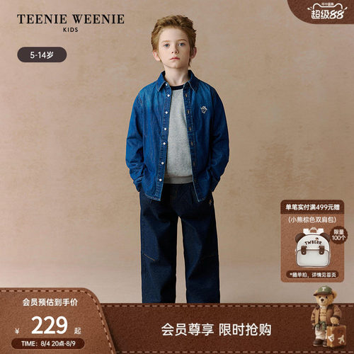 TeenieWeenieKids翻领牛仔衬衫