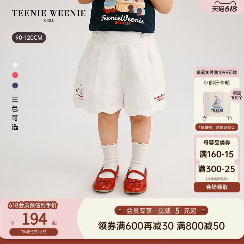 TeenieWeenie Kids小熊童装26夏新款女宝宝纯棉花边甜美可爱短裤
