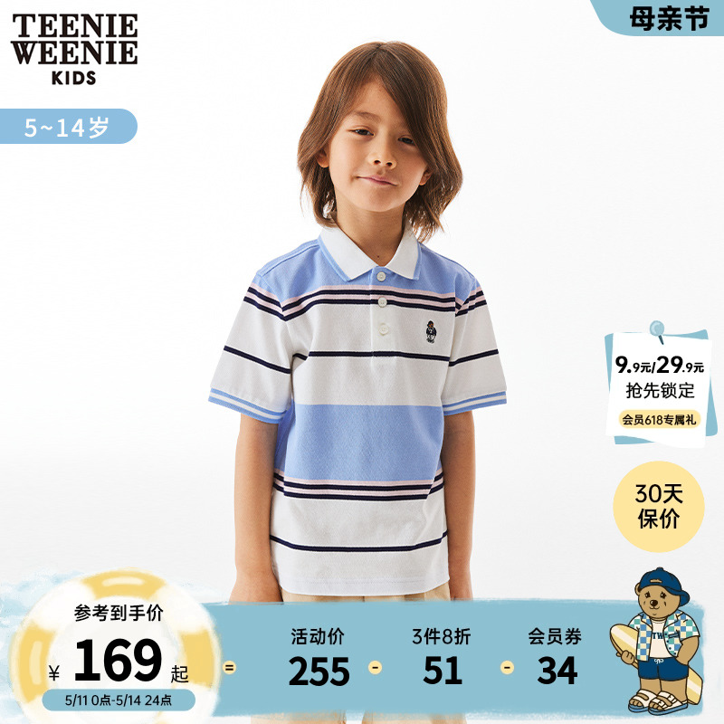 小熊童装teenieweenieKIDS